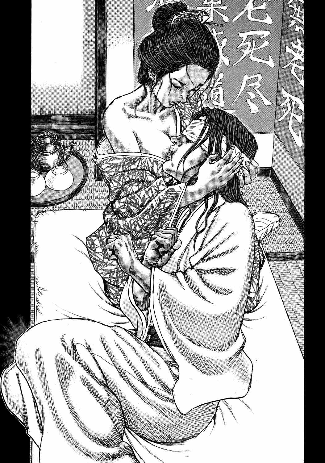 Shigurui Chapter 47 page 28 - Chapter 47: Newborn