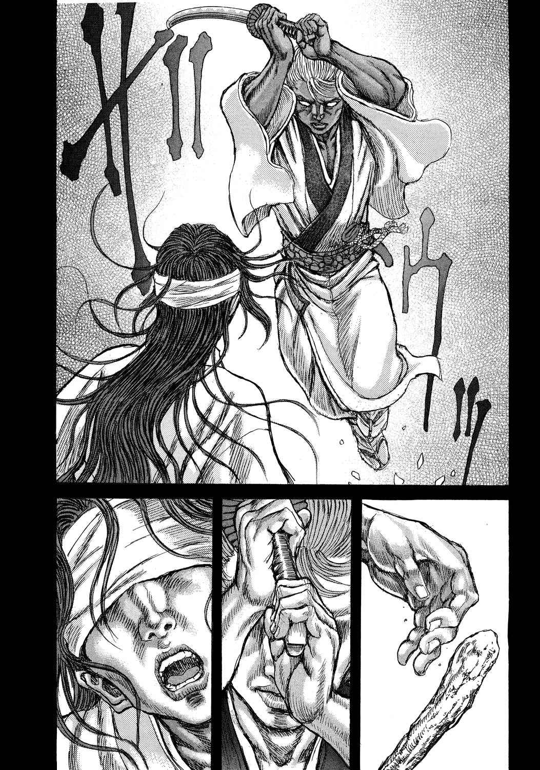 Shigurui Chapter 47 page 32 - Chapter 47: Newborn