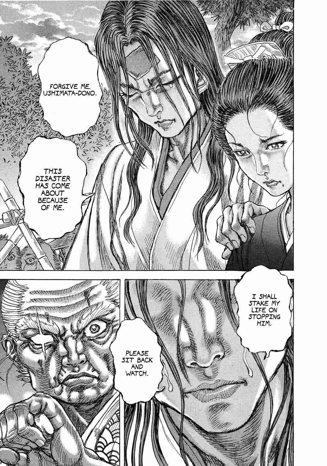 Shigurui Chapter 47 page 4 - Chapter 47: Newborn