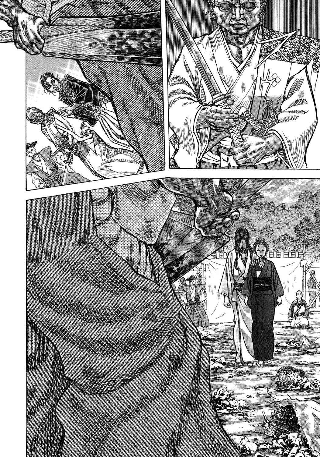 Shigurui Chapter 47 page 5 - Chapter 47: Newborn