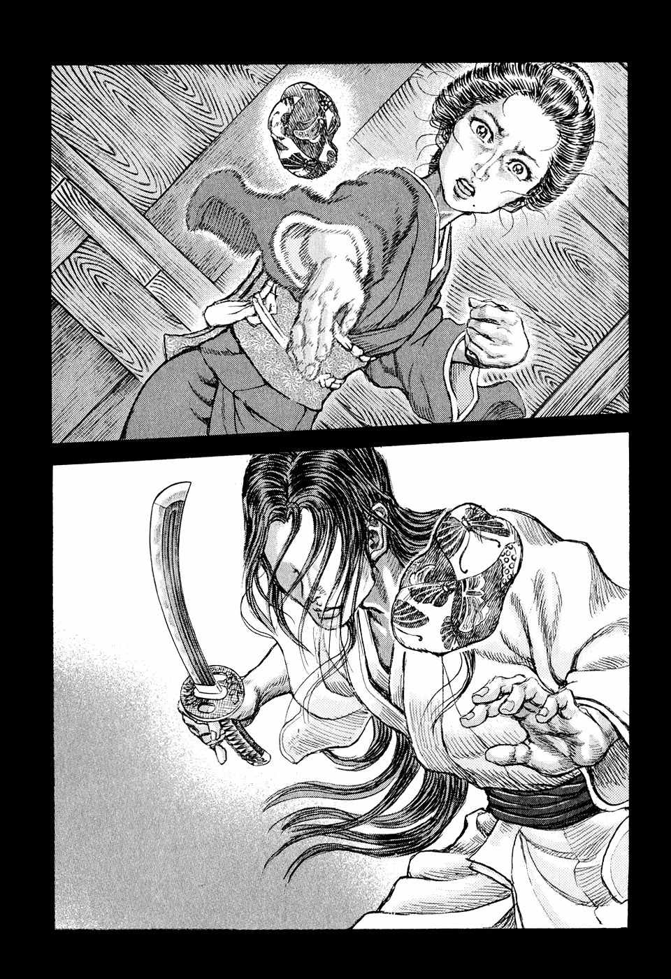 Shigurui Chapter 48 page 16 - Chapter 48: Free of Avidya