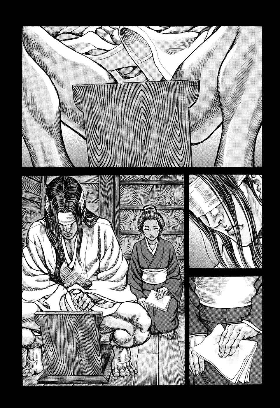 Shigurui Chapter 48 page 21 - Chapter 48: Free of Avidya