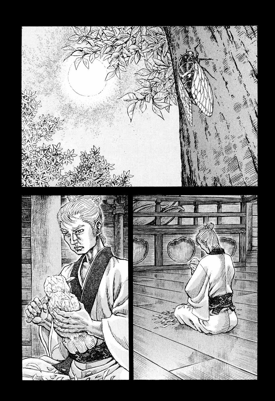 Shigurui Chapter 48 page 23 - Chapter 48: Free of Avidya