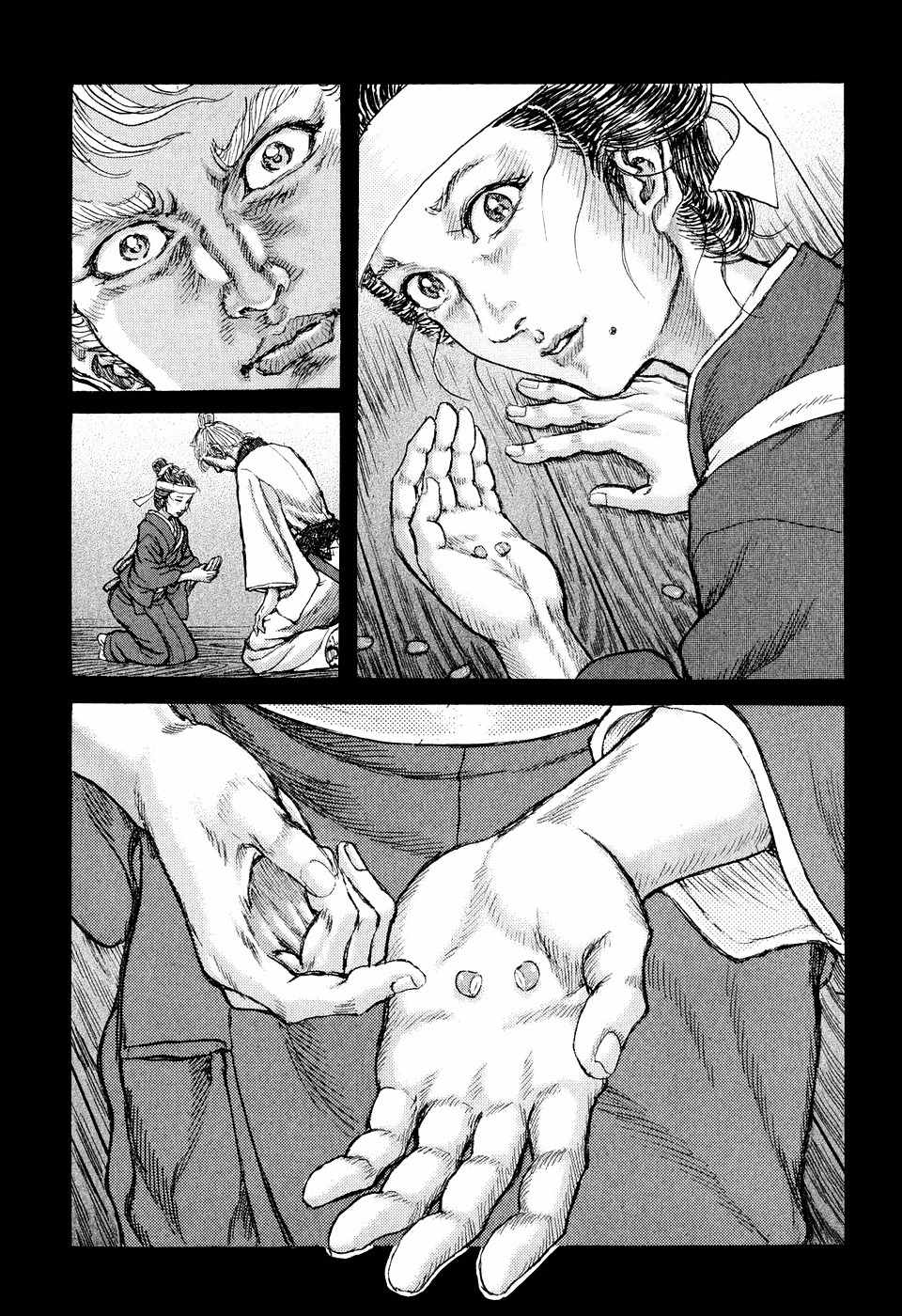 Shigurui Chapter 48 page 26 - Chapter 48: Free of Avidya