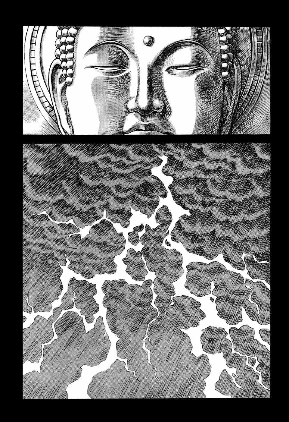 Shigurui Chapter 48 page 27 - Chapter 48: Free of Avidya