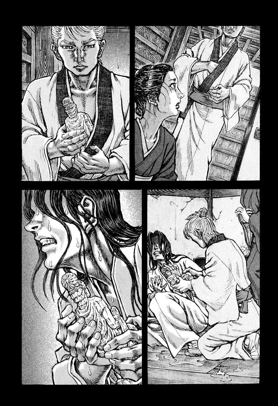 Shigurui Chapter 48 page 29 - Chapter 48: Free of Avidya