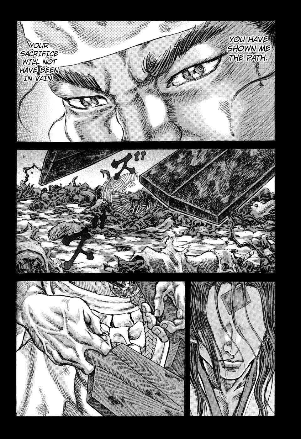 Shigurui Chapter 49 page 27 - Chapter 49: Hallucination