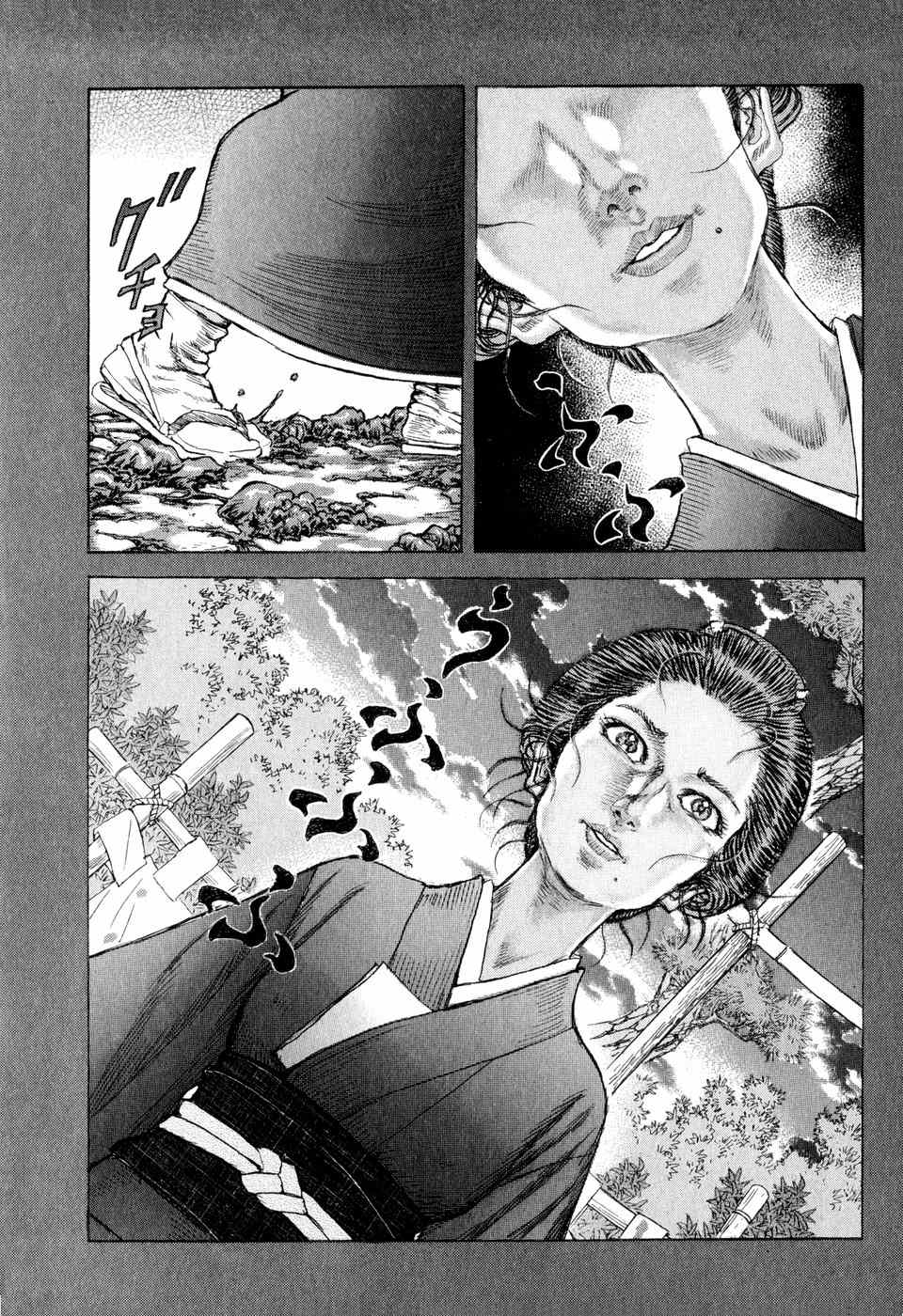 Shigurui Chapter 49 page 3 - Chapter 49: Hallucination
