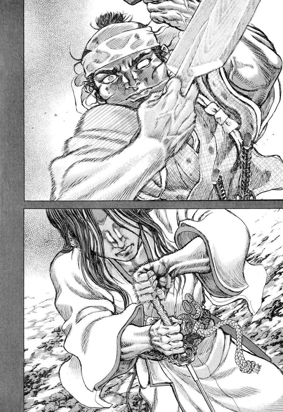 Shigurui Chapter 49 page 32 - Chapter 49: Hallucination