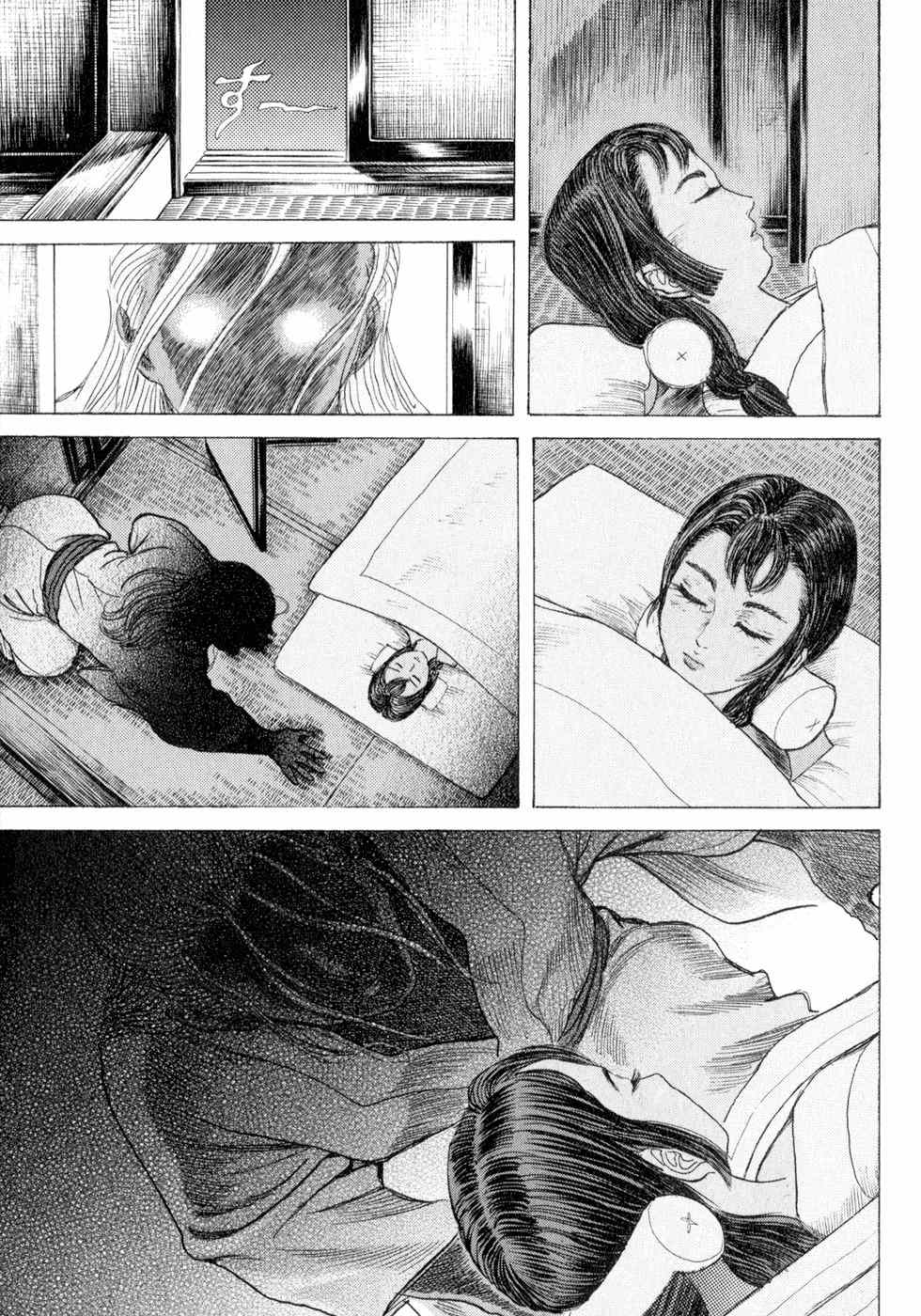 Shigurui Chapter 5 page 15 - Chapter 5: A Visit in the Night