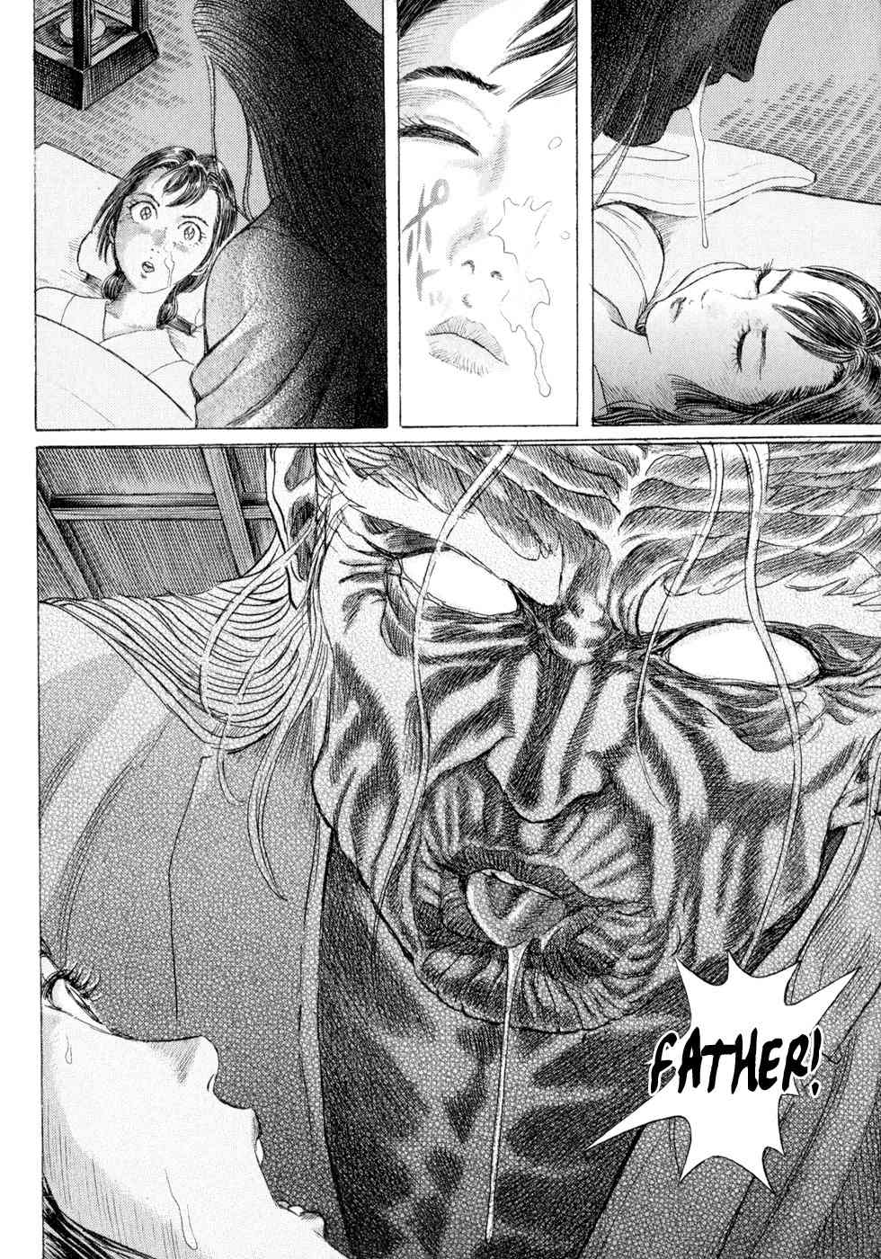 Shigurui Chapter 5 page 16 - Chapter 5: A Visit in the Night