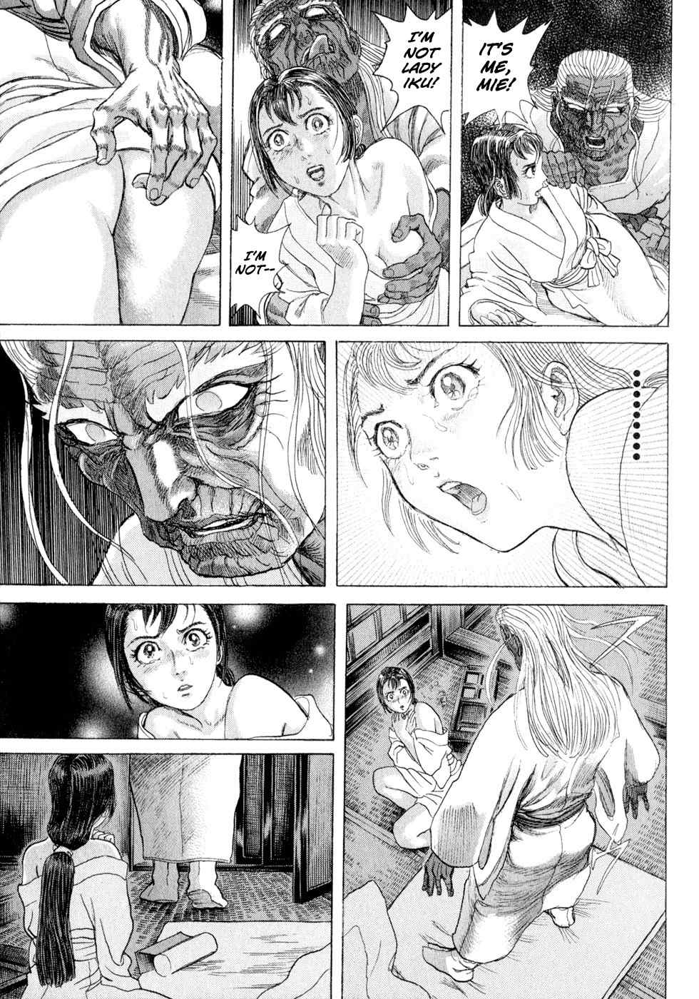 Shigurui Chapter 5 page 17 - Chapter 5: A Visit in the Night