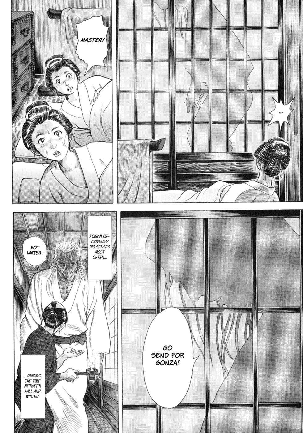 Shigurui Chapter 5 page 18 - Chapter 5: A Visit in the Night
