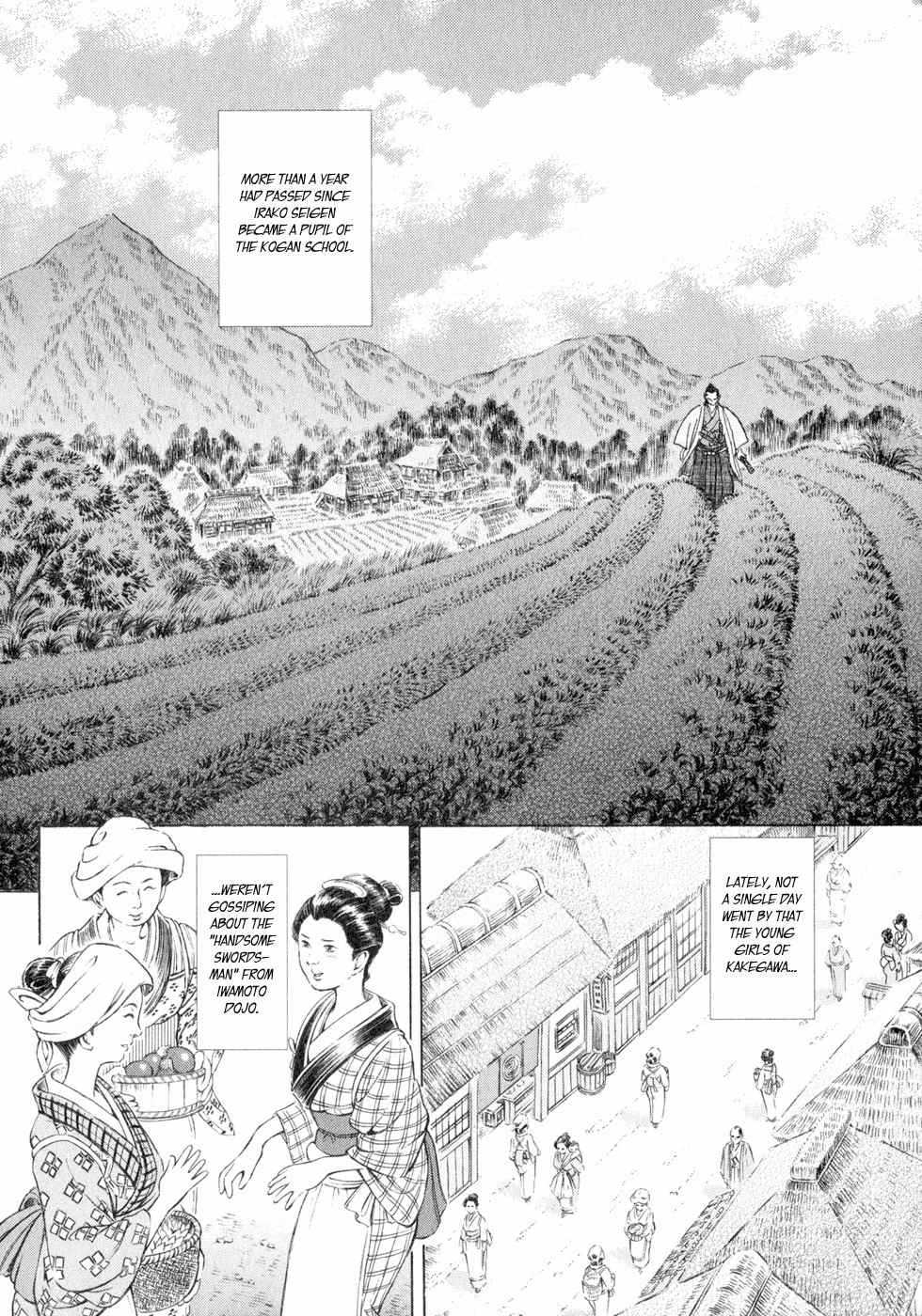 Shigurui Chapter 5 page 2 - Chapter 5: A Visit in the Night