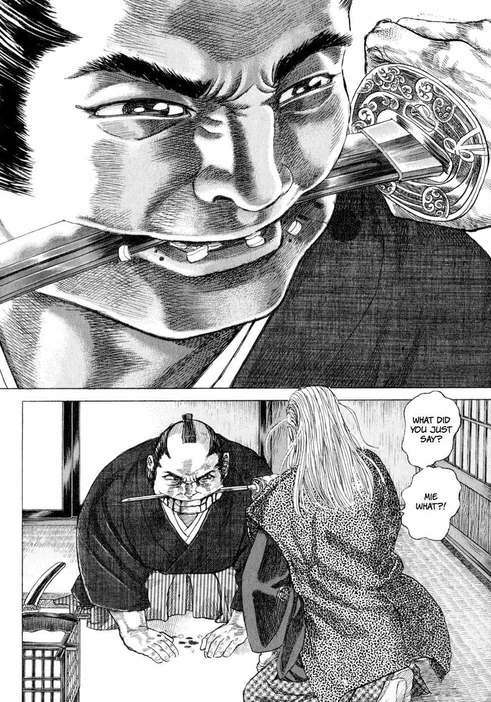 Shigurui Chapter 5 page 22 - Chapter 5: A Visit in the Night