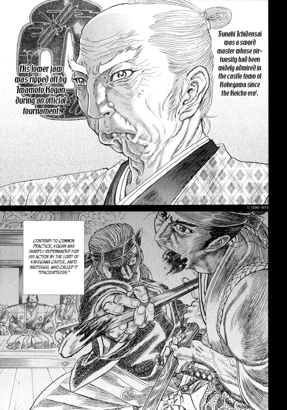 Shigurui Chapter 5 page 25 - Chapter 5: A Visit in the Night