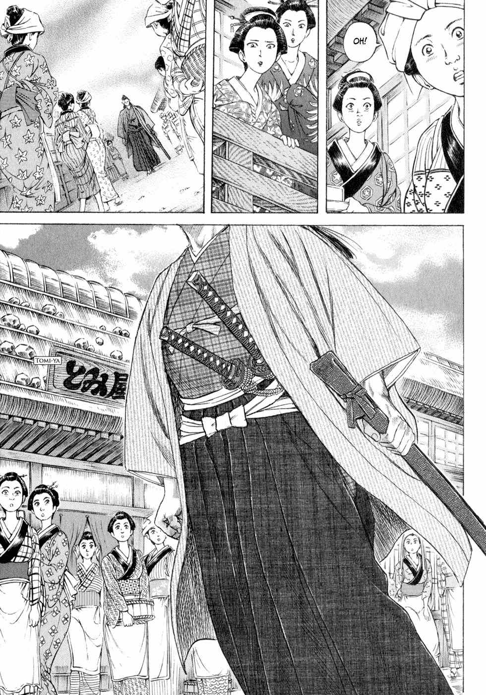 Shigurui Chapter 5 page 3 - Chapter 5: A Visit in the Night