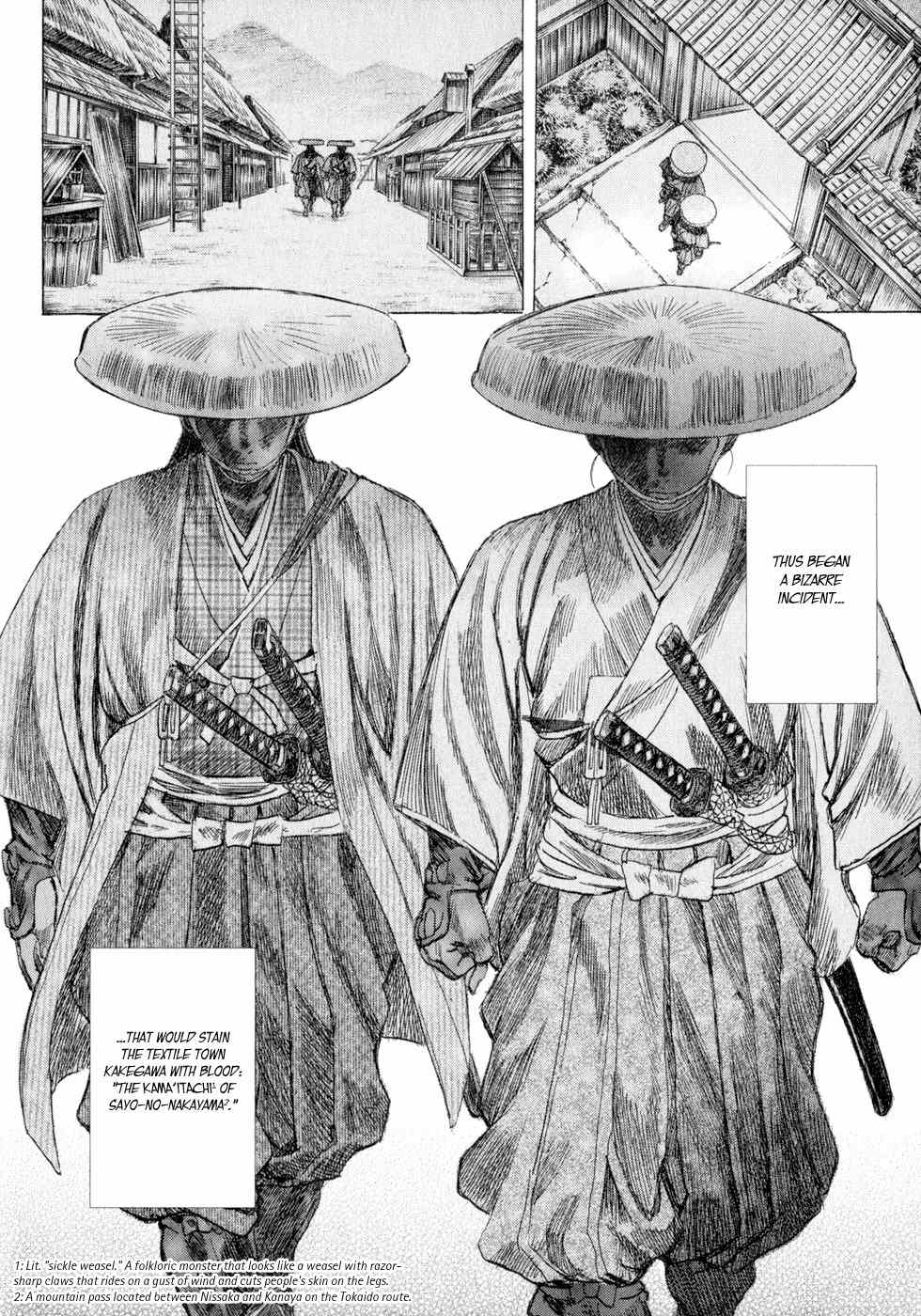 Shigurui Chapter 5 page 32 - Chapter 5: A Visit in the Night