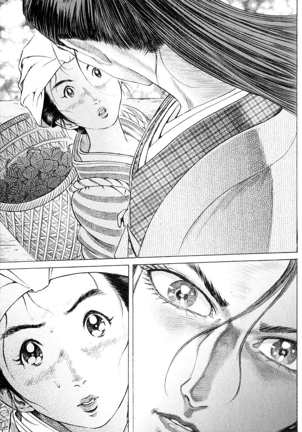 Shigurui Chapter 5 page 7 - Chapter 5: A Visit in the Night