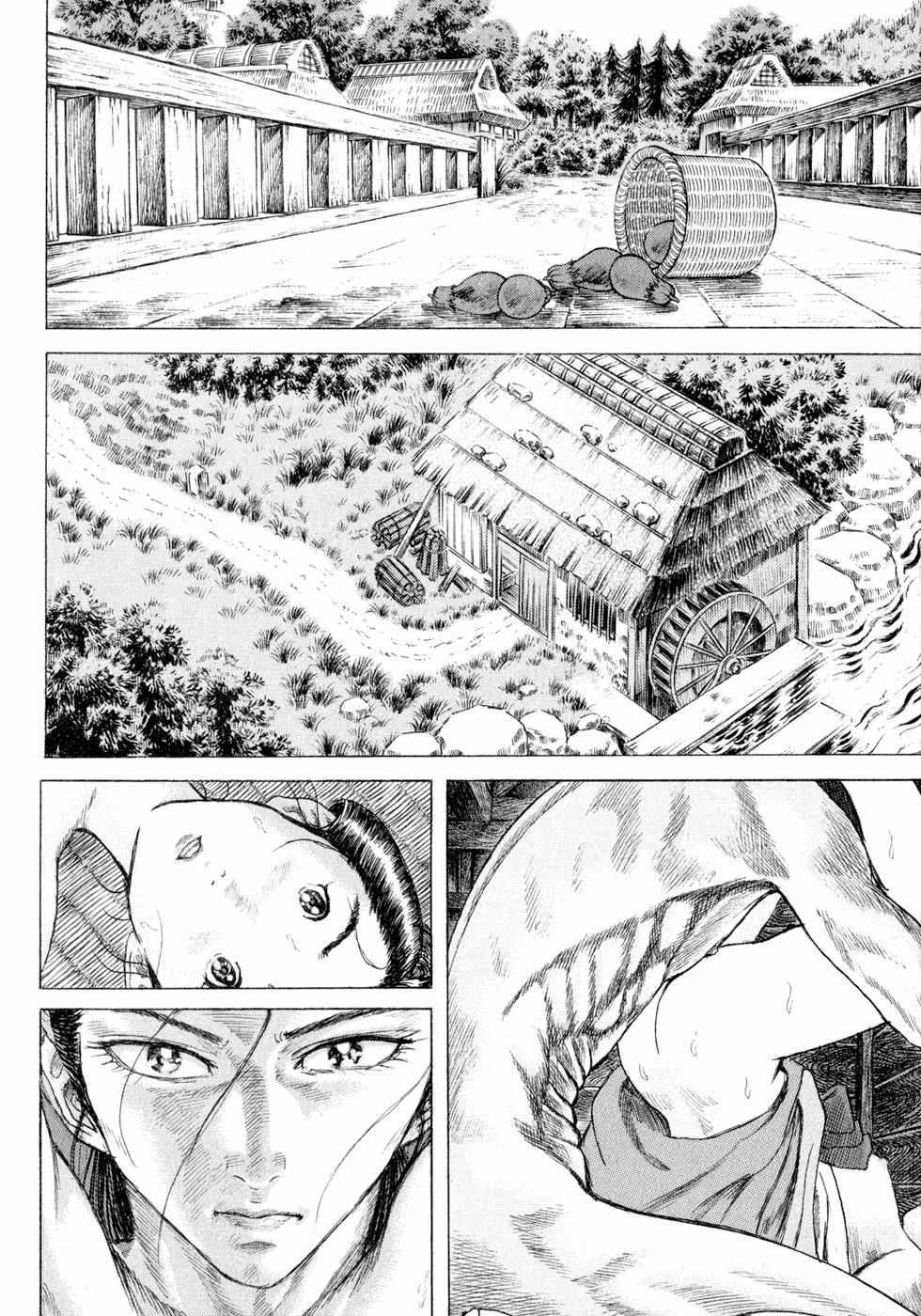 Shigurui Chapter 5 page 8 - Chapter 5: A Visit in the Night