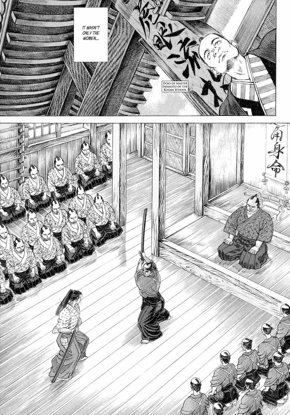 Shigurui Chapter 5 page 9 - Chapter 5: A Visit in the Night