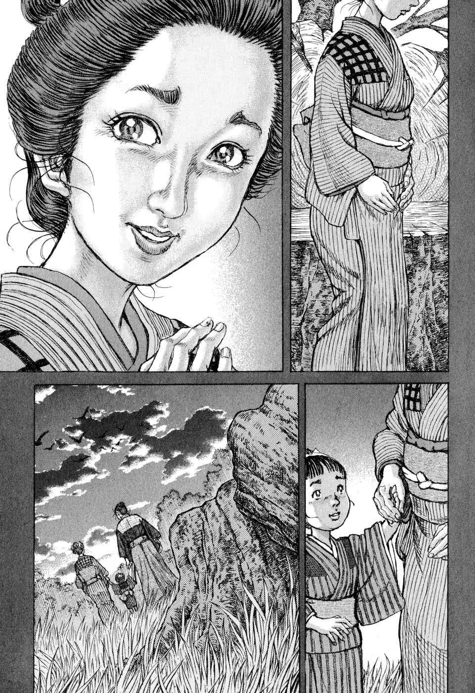 Shigurui Chapter 50 page 20 - Chapter 50: The Promised Cherry Tree