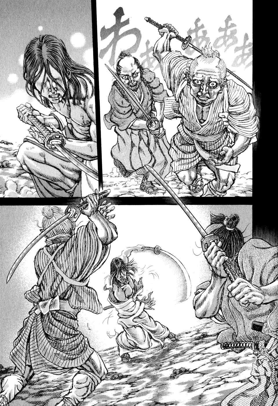 Shigurui Chapter 50 page 22 - Chapter 50: The Promised Cherry Tree