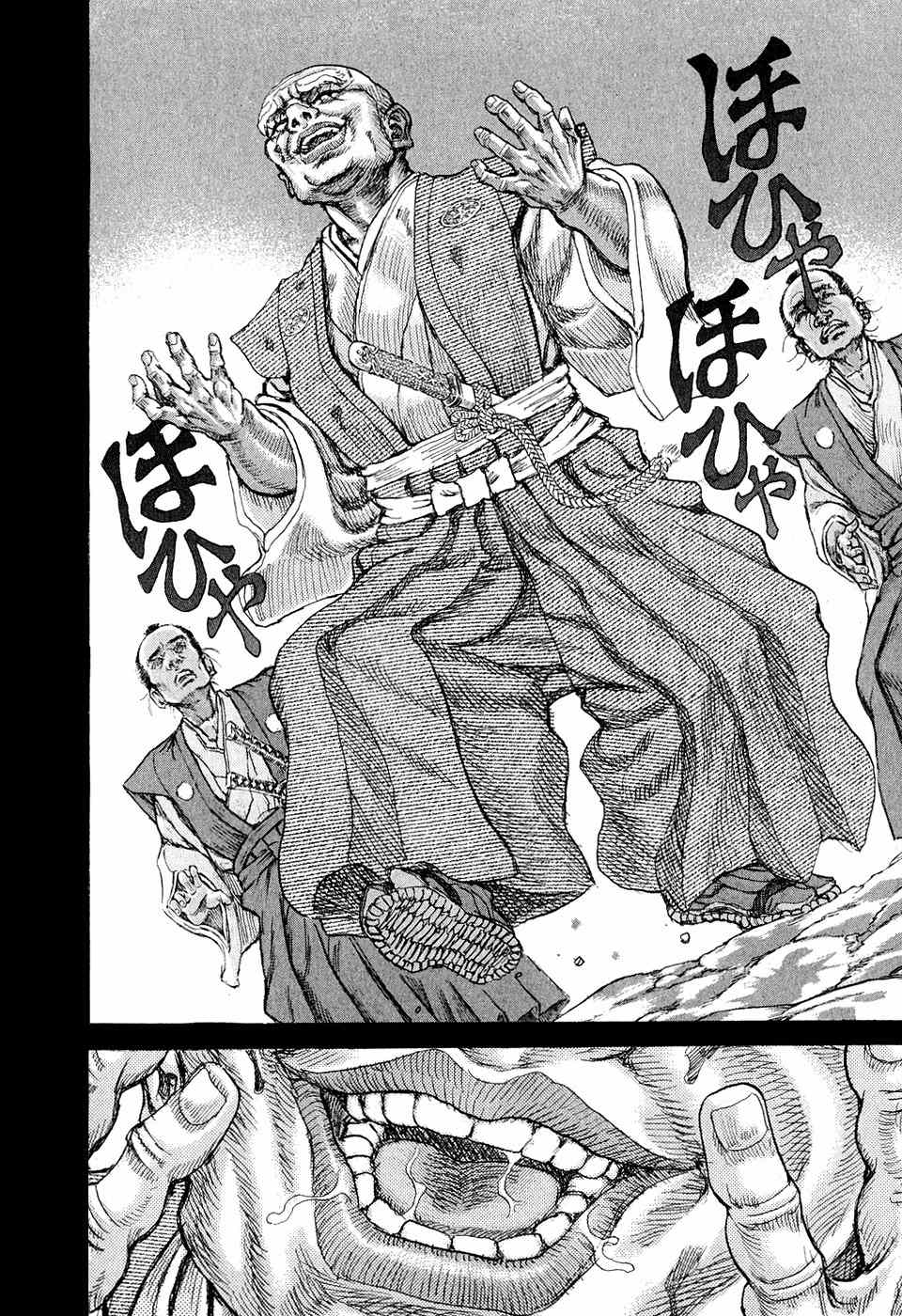 Shigurui Chapter 50 page 27 - Chapter 50: The Promised Cherry Tree