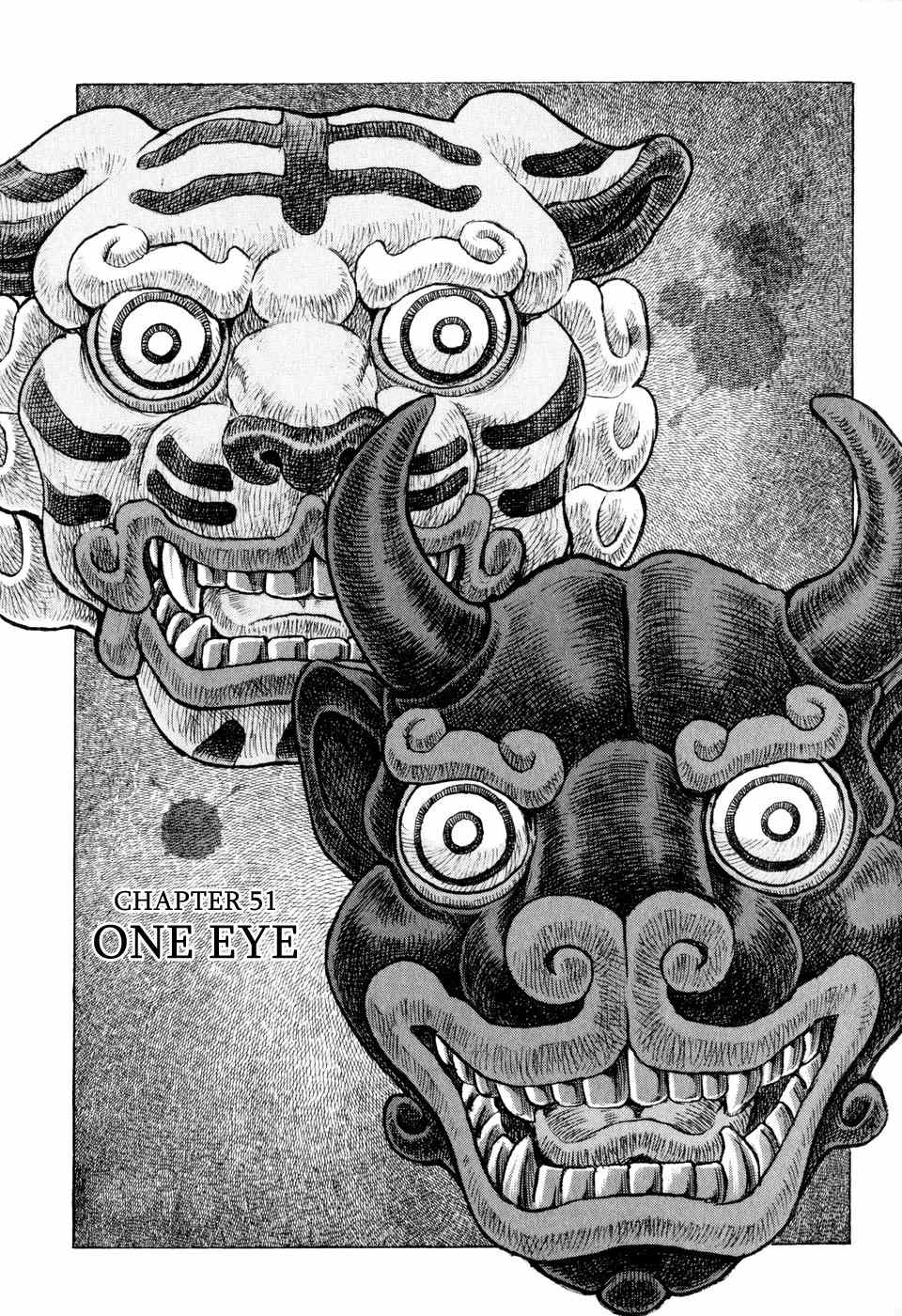 Shigurui Chapter 51 page 1 - Chapter 51: One Eye