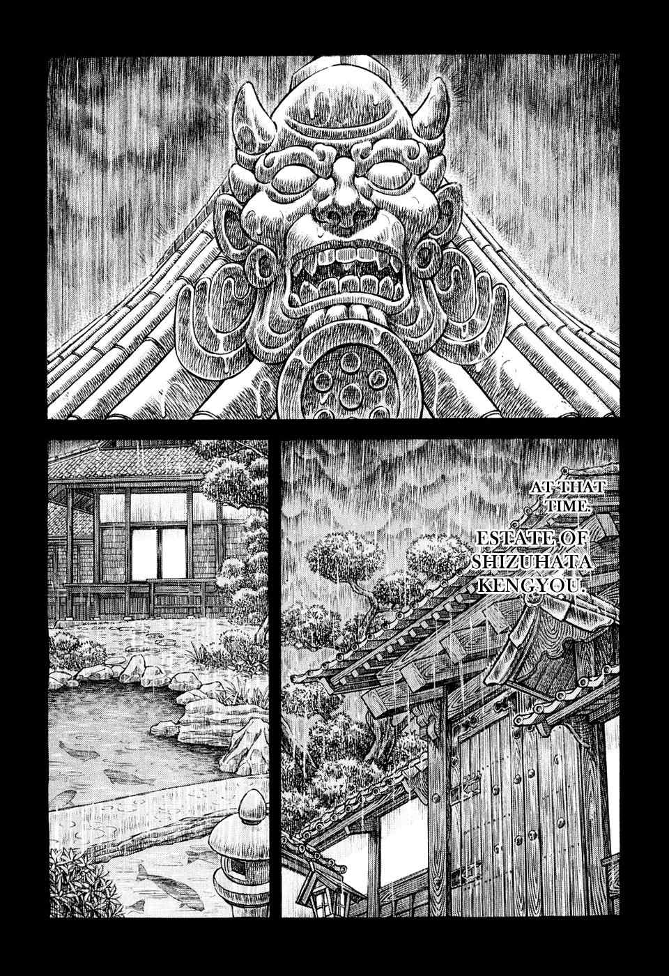 Shigurui Chapter 51 page 12 - Chapter 51: One Eye