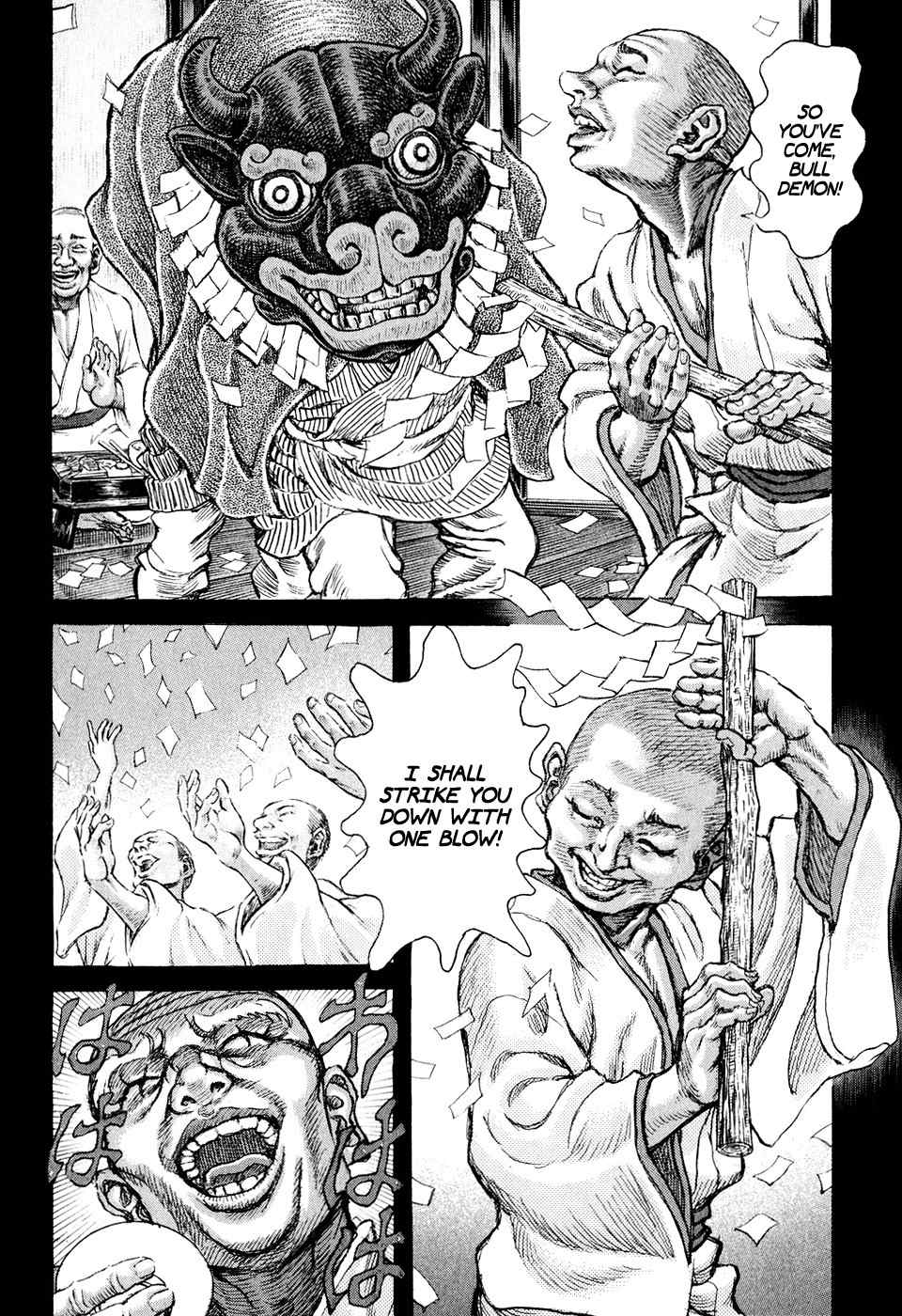 Shigurui Chapter 51 page 15 - Chapter 51: One Eye