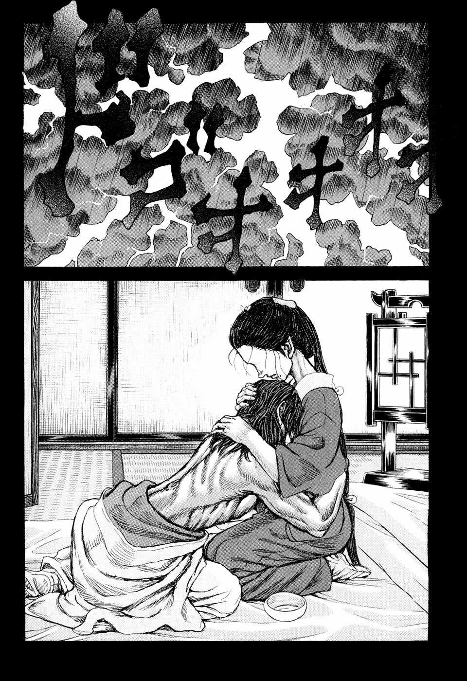Shigurui Chapter 51 page 19 - Chapter 51: One Eye