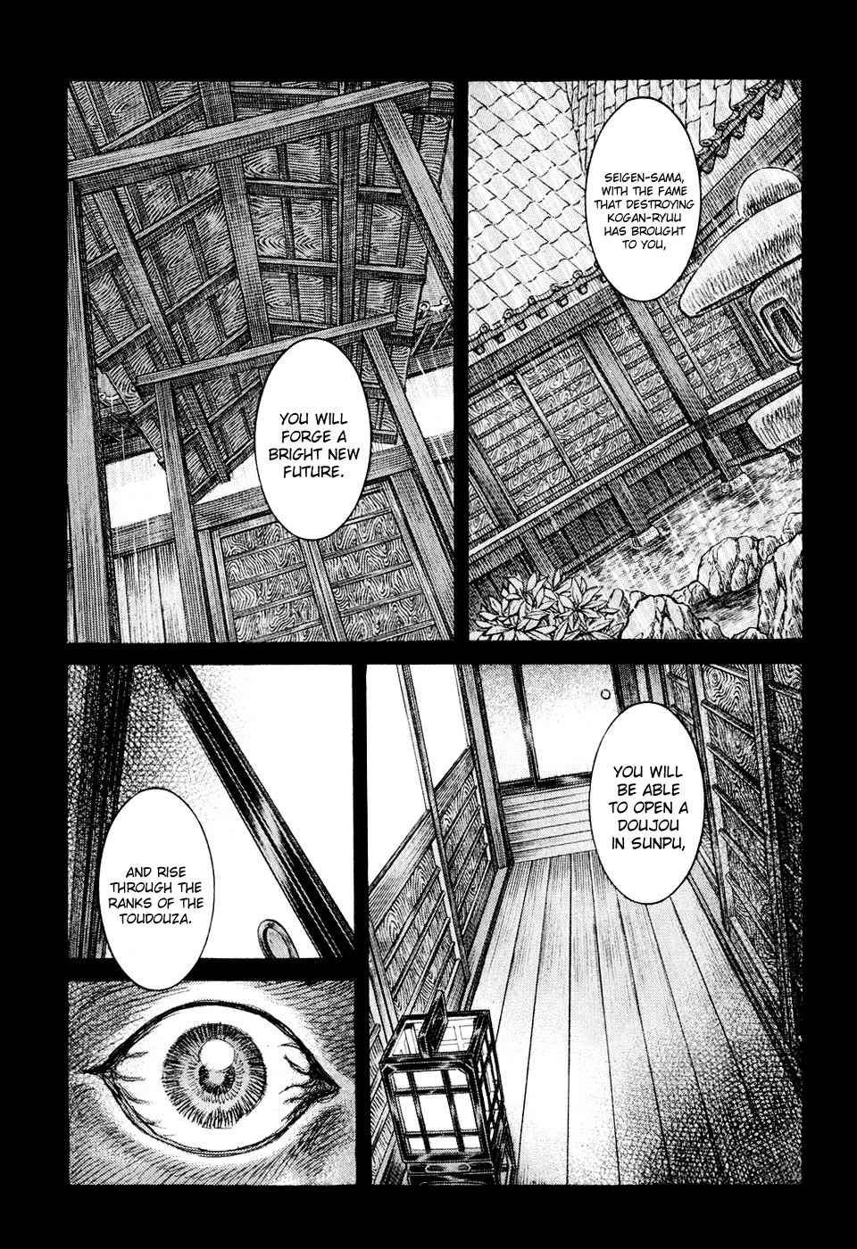 Shigurui Chapter 51 page 21 - Chapter 51: One Eye