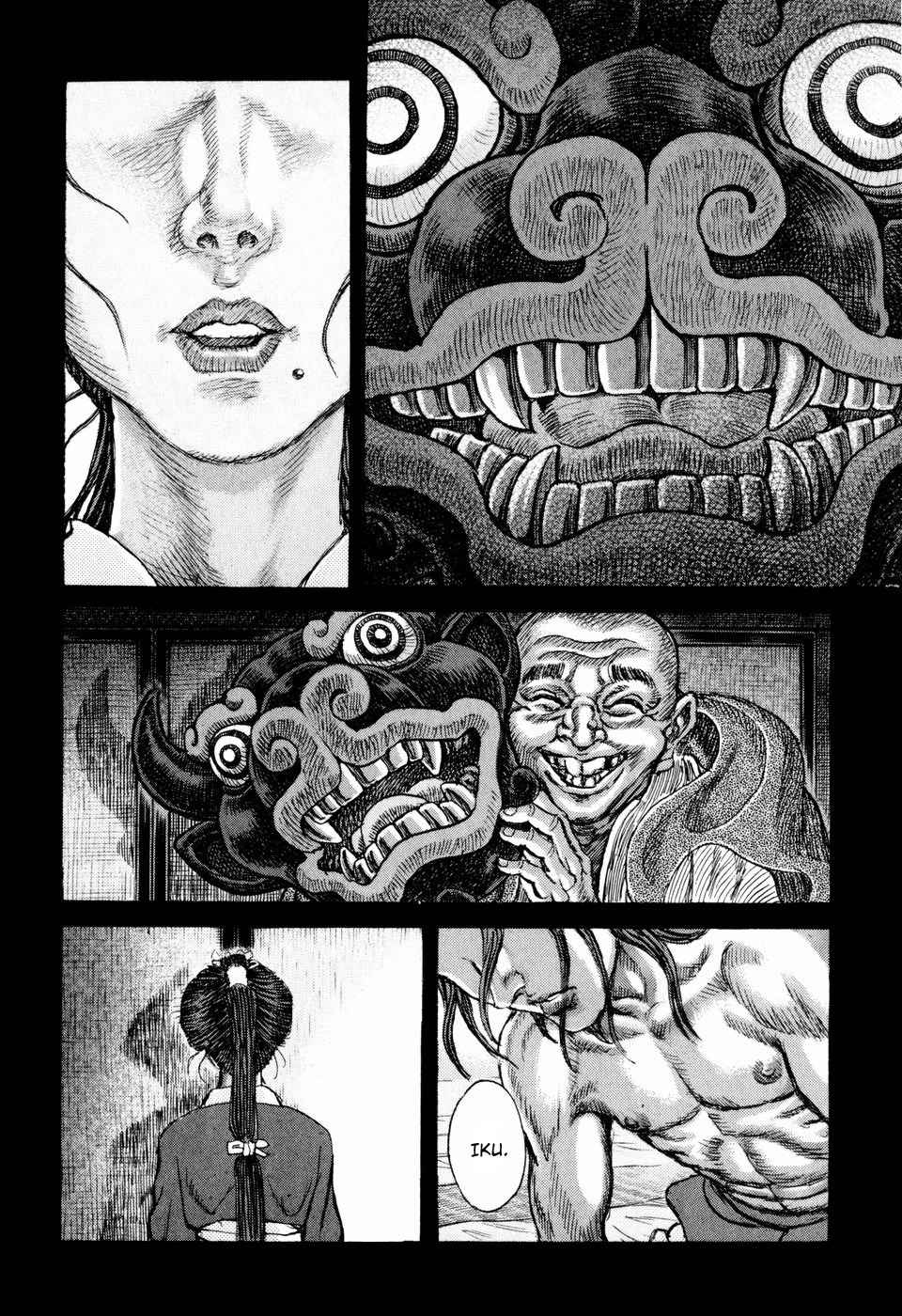 Shigurui Chapter 51 page 23 - Chapter 51: One Eye