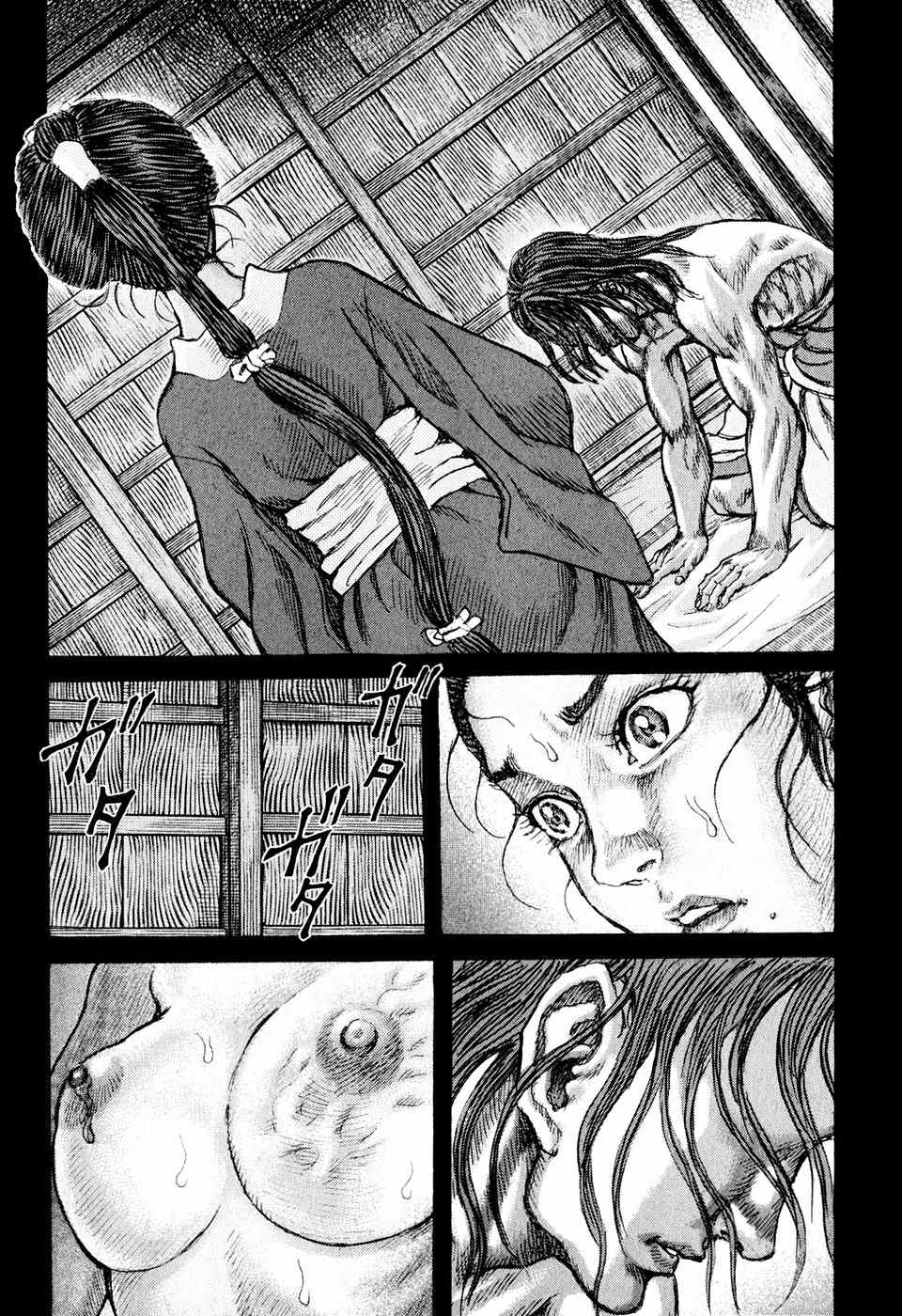 Shigurui Chapter 51 page 25 - Chapter 51: One Eye