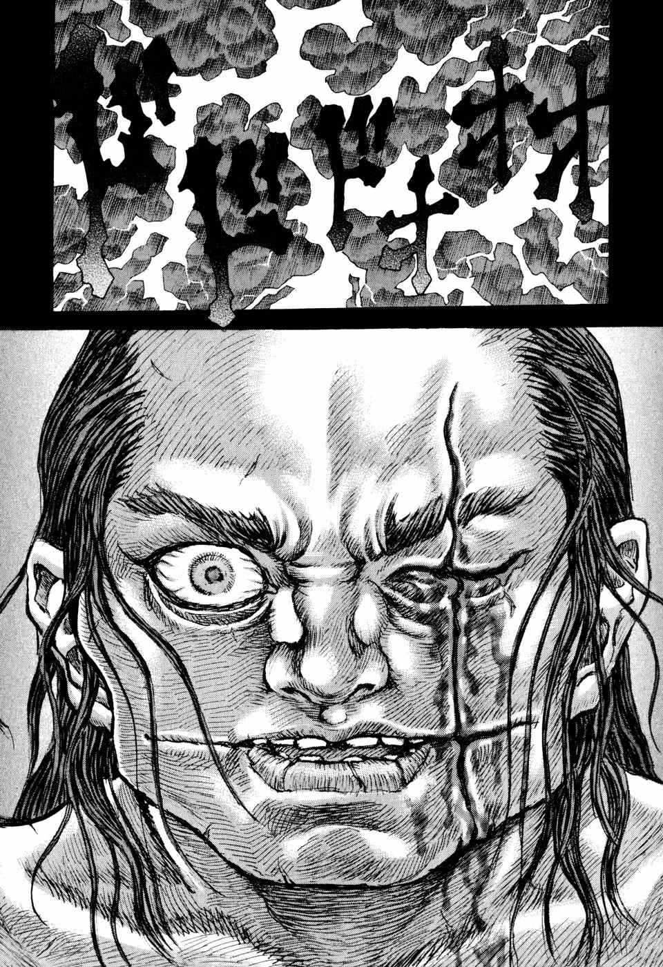 Shigurui Chapter 51 page 30 - Chapter 51: One Eye