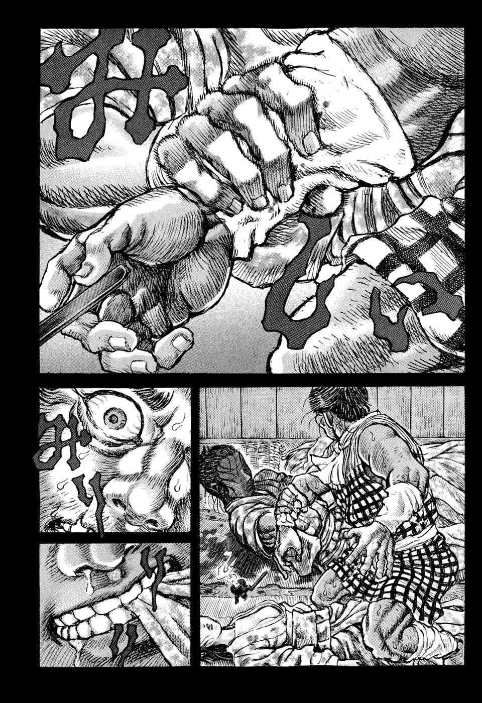 Shigurui Chapter 51 page 7 - Chapter 51: One Eye