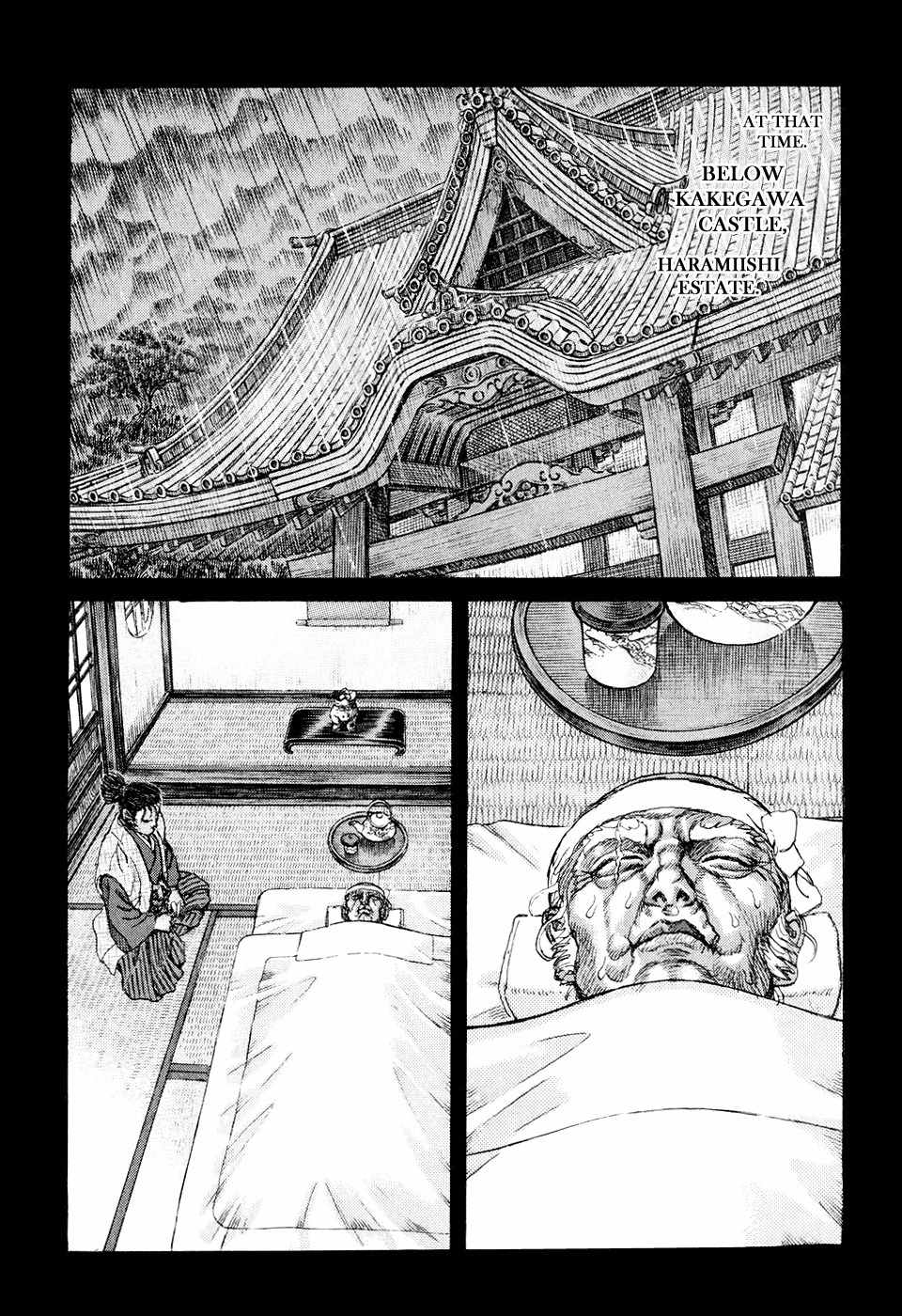 Shigurui Chapter 51 page 9 - Chapter 51: One Eye