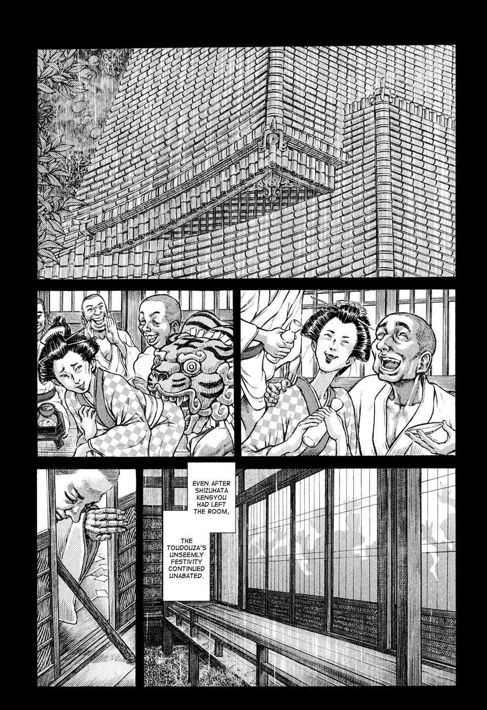 Shigurui Chapter 52 page 11 - Chapter 52: Wail of the Wrath