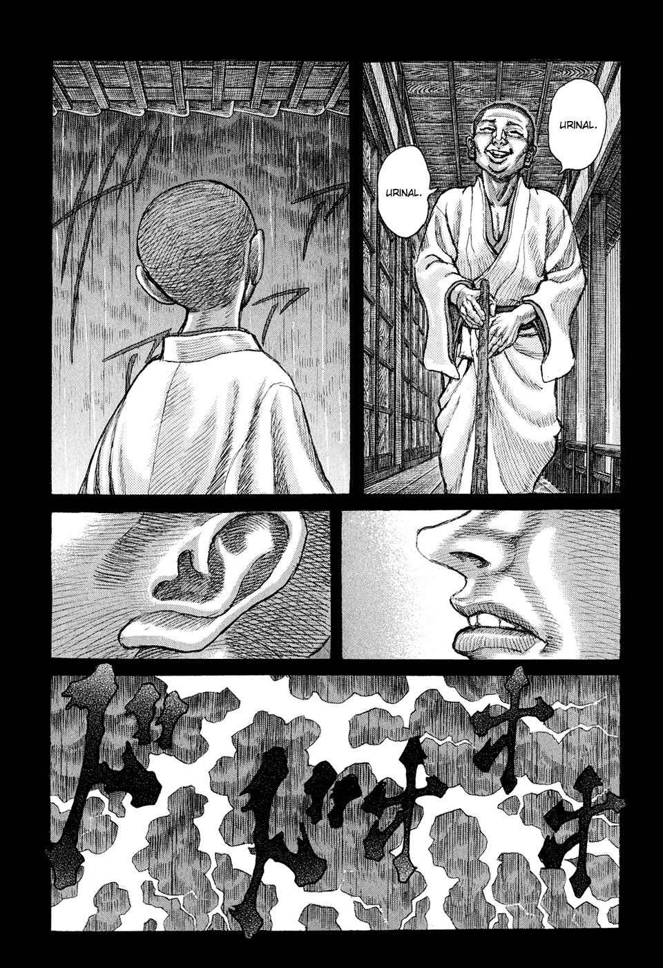 Shigurui Chapter 52 page 12 - Chapter 52: Wail of the Wrath
