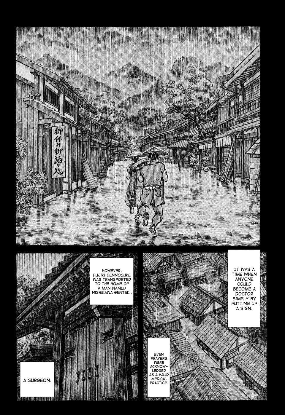 Shigurui Chapter 52 page 2 - Chapter 52: Wail of the Wrath