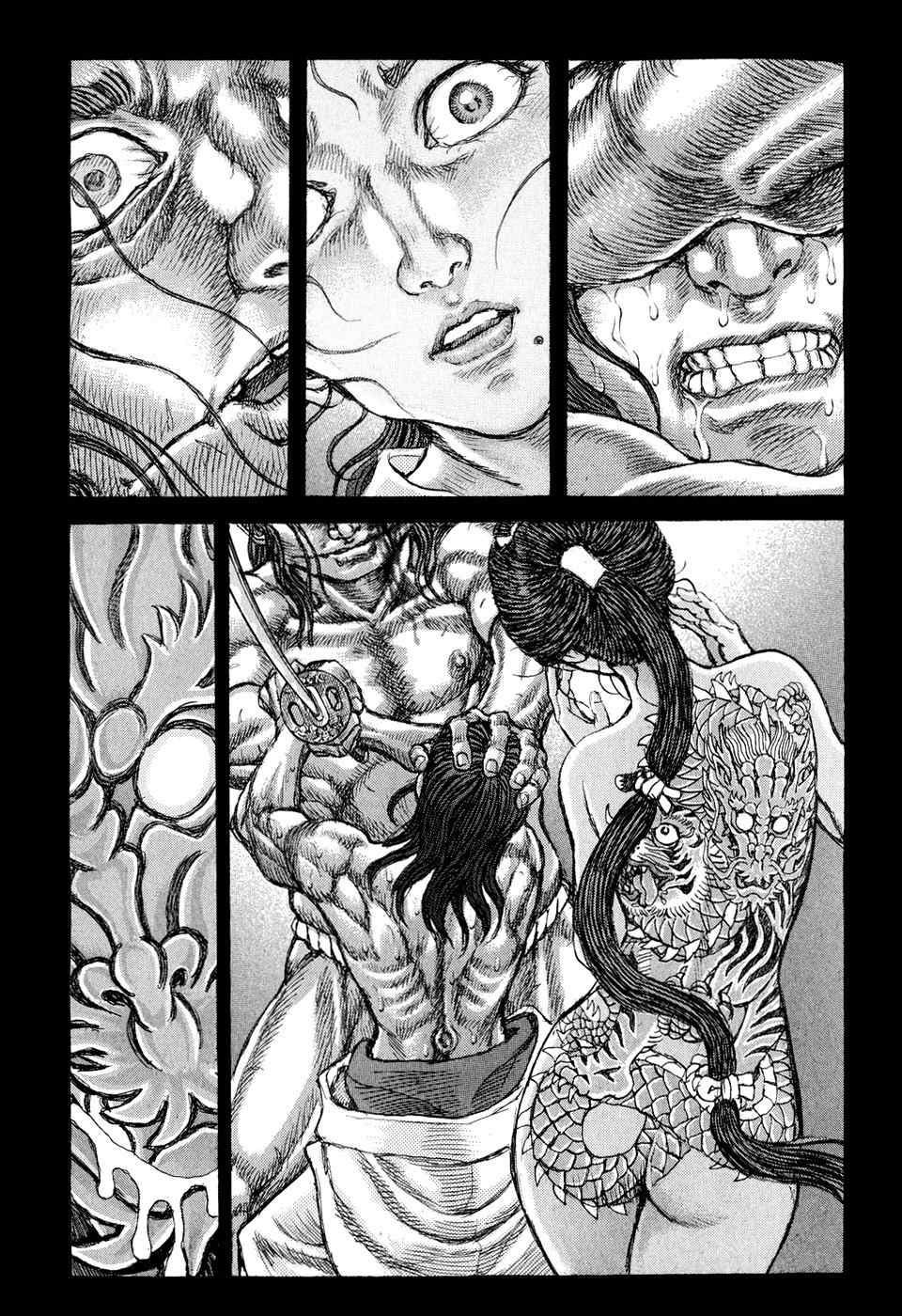 Shigurui Chapter 52 page 20 - Chapter 52: Wail of the Wrath
