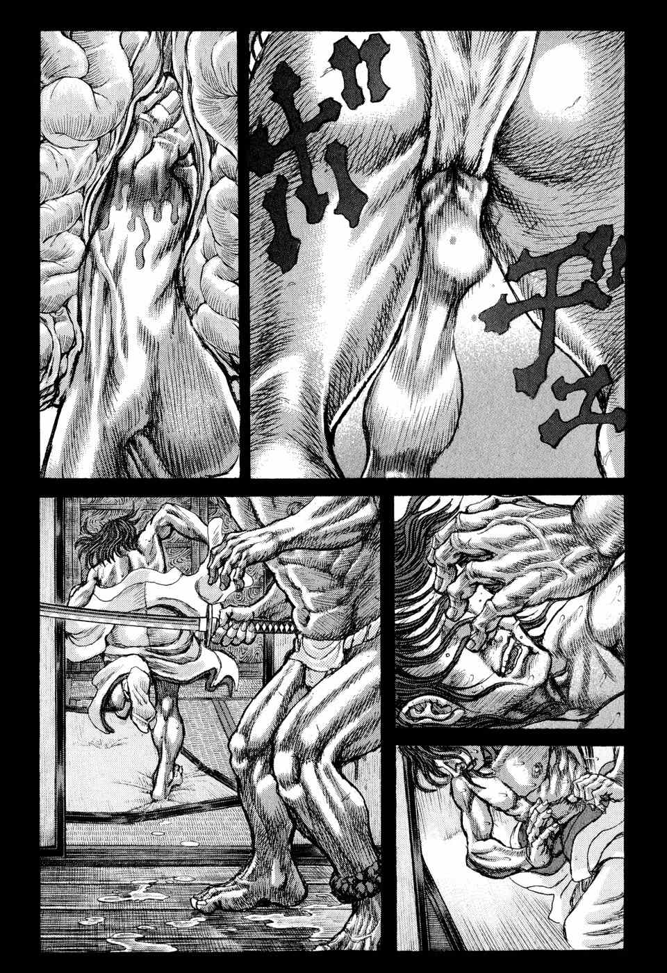 Shigurui Chapter 52 page 22 - Chapter 52: Wail of the Wrath