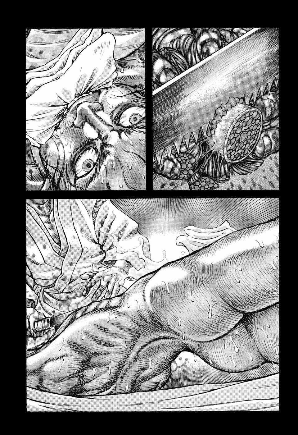 Shigurui Chapter 52 page 7 - Chapter 52: Wail of the Wrath