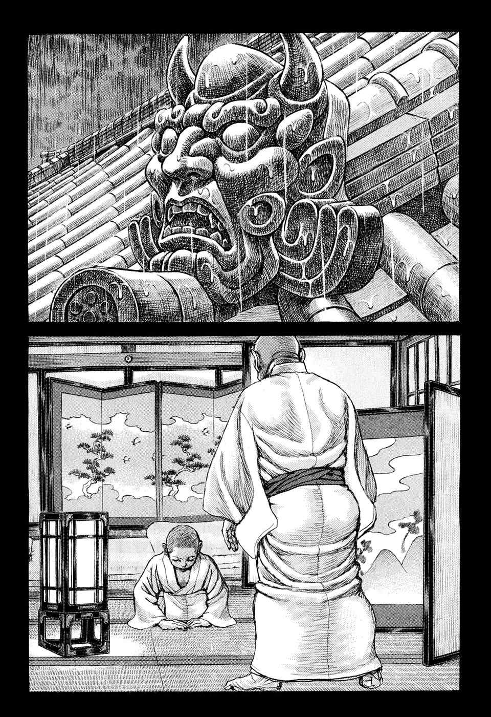 Shigurui Chapter 52 page 9 - Chapter 52: Wail of the Wrath