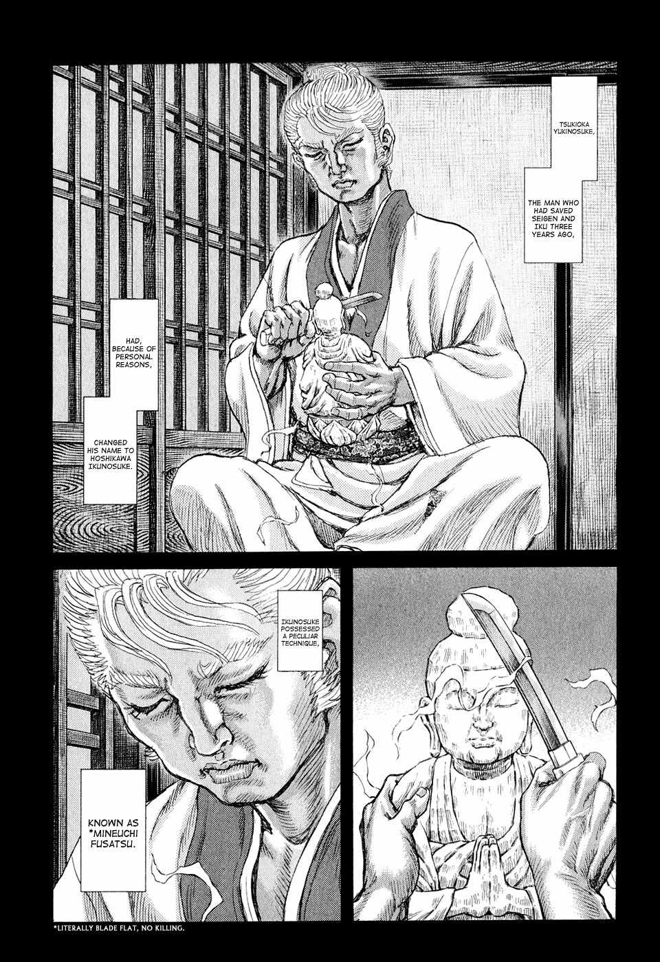 Shigurui Chapter 53 page 12 - Chapter 53: Bonds