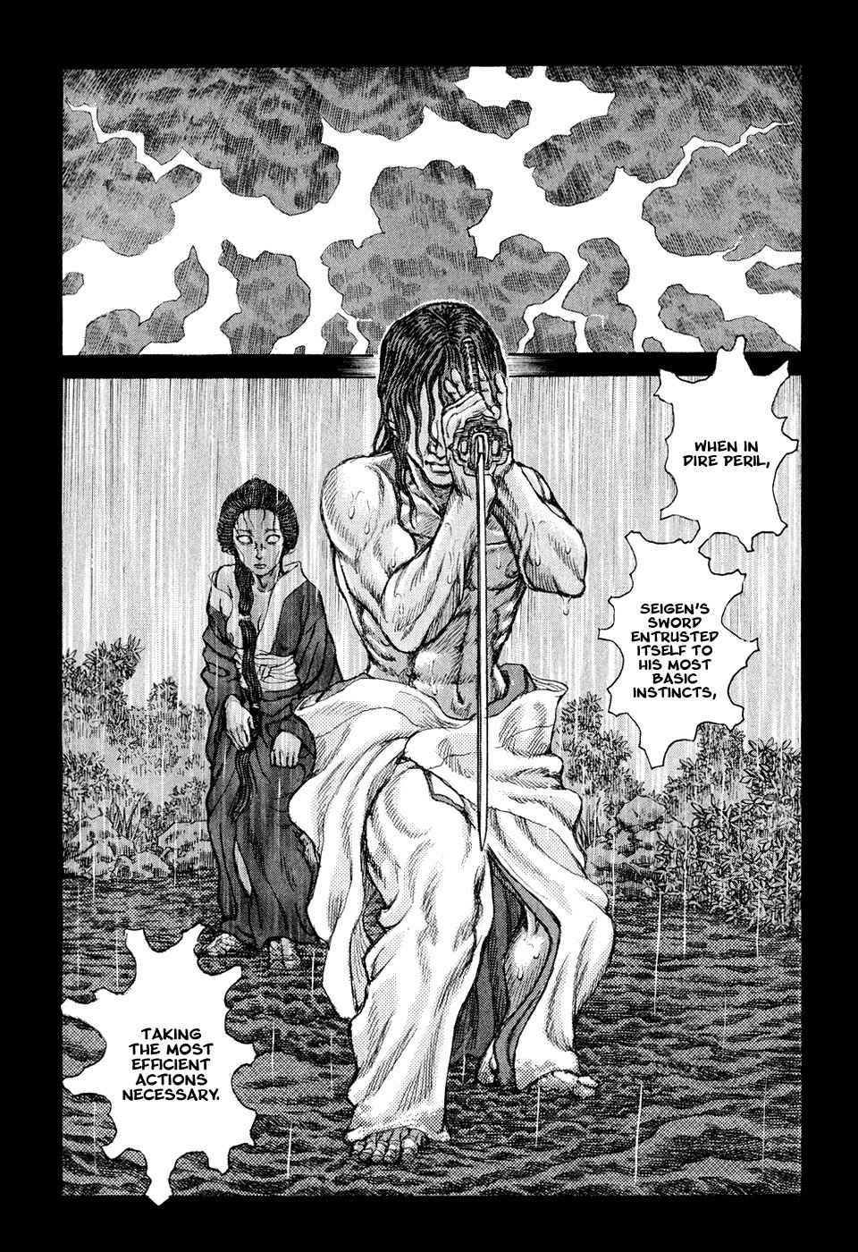 Shigurui Chapter 53 page 16 - Chapter 53: Bonds