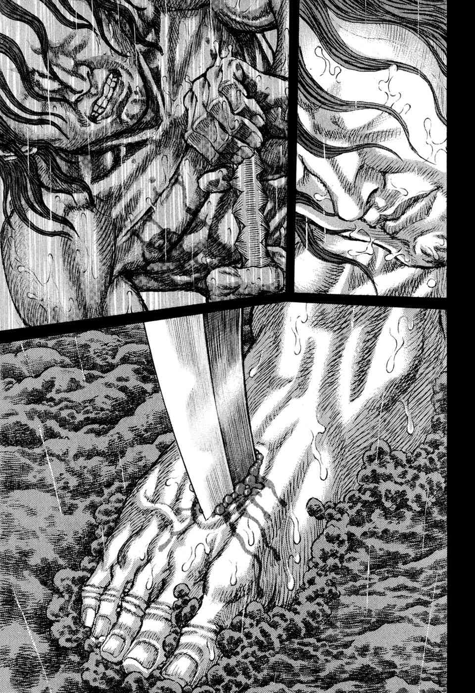 Shigurui Chapter 53 page 19 - Chapter 53: Bonds