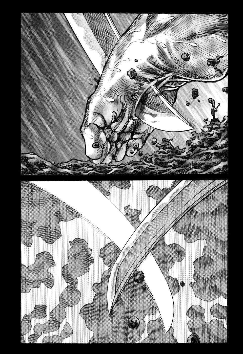 Shigurui Chapter 53 page 21 - Chapter 53: Bonds
