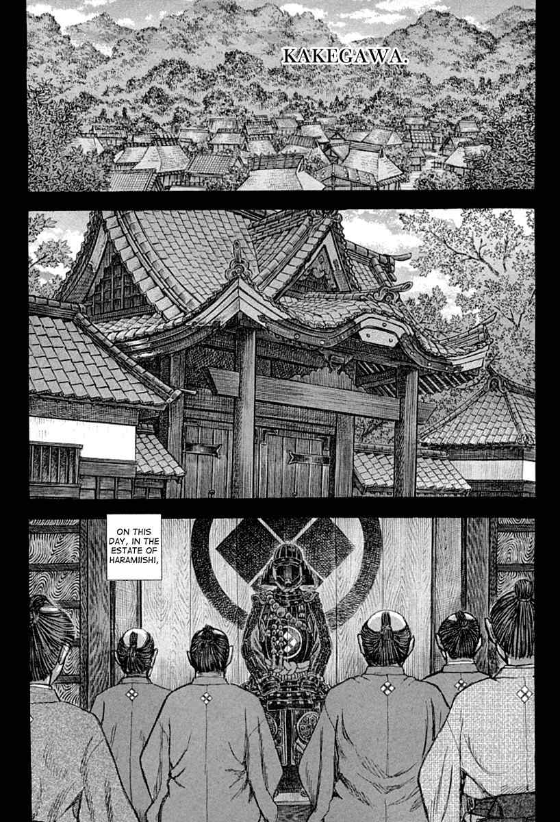 Shigurui Chapter 54 page 10 - Chapter 54: Decree
